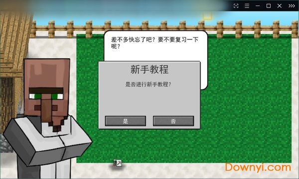 我的世界大战僵尸无限阳光金币最新版(Minecraft VS zombies2) 游戏截图